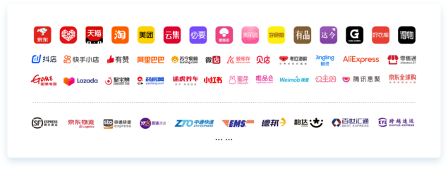 金蝶云星辰 賦能企業數字化轉型的電子商務平臺服務新標桿