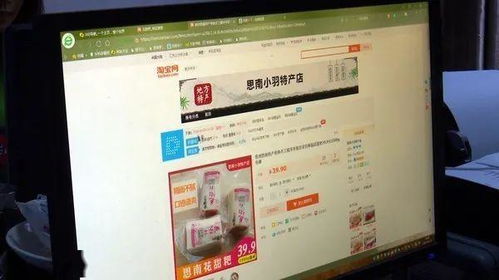 思南大數(shù)據(jù)電子商務(wù) 精準(zhǔn)賦能農(nóng)特產(chǎn)品，“思貨出山”跑出加速度